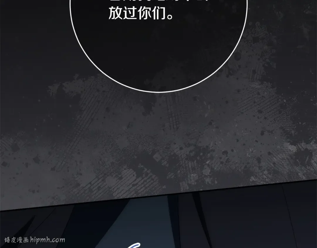 第168话 我回来啦 第32页
