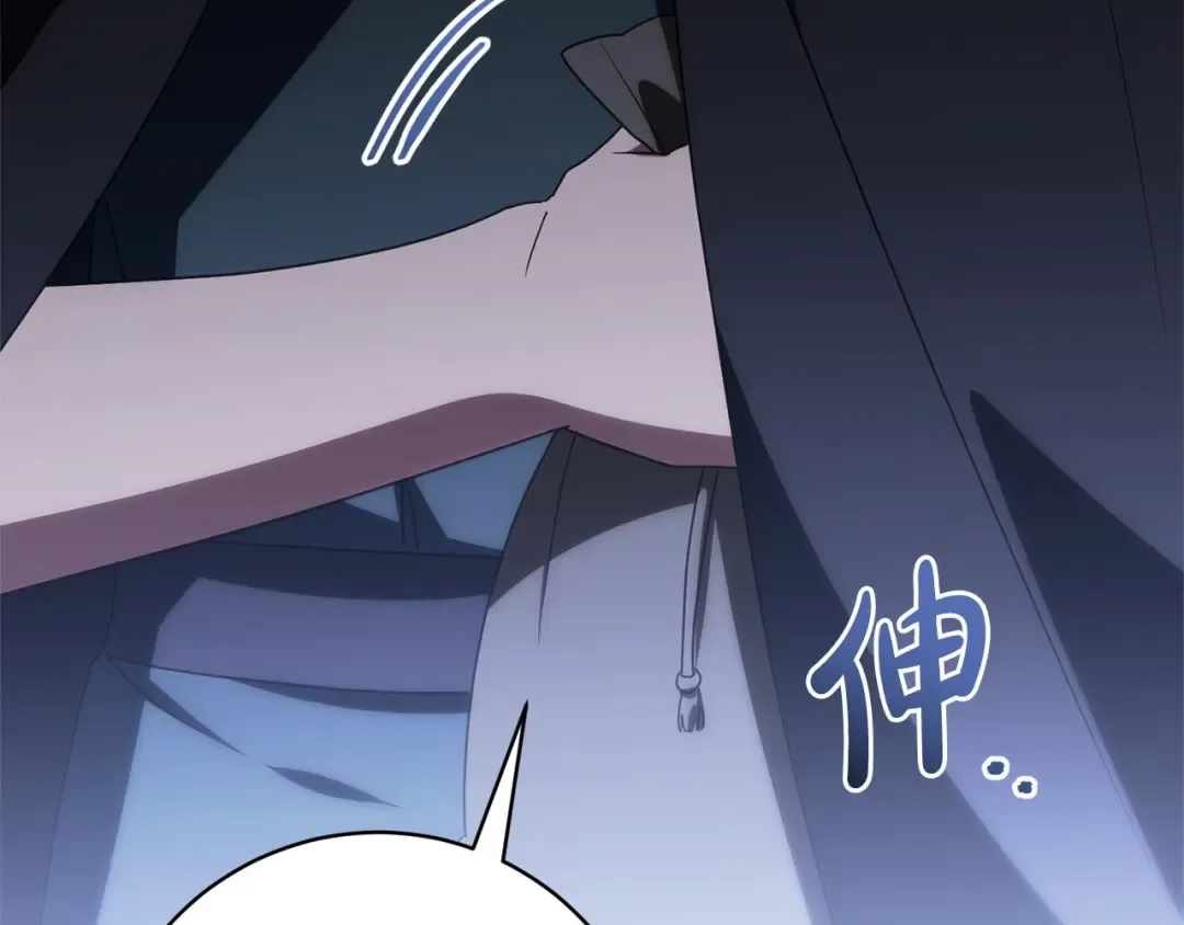 第168话 我回来啦 第33页