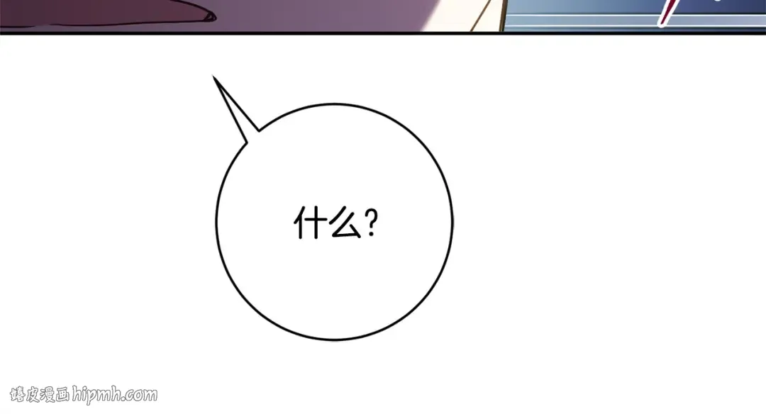 第168话 我回来啦 第72页