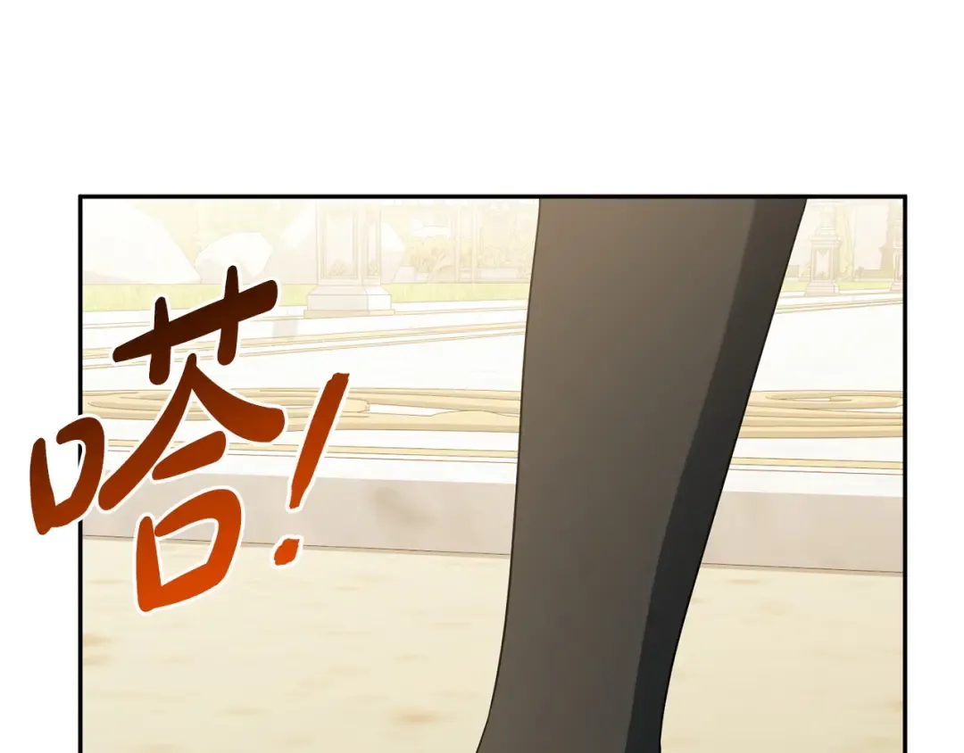 第168话 我回来啦 第99页