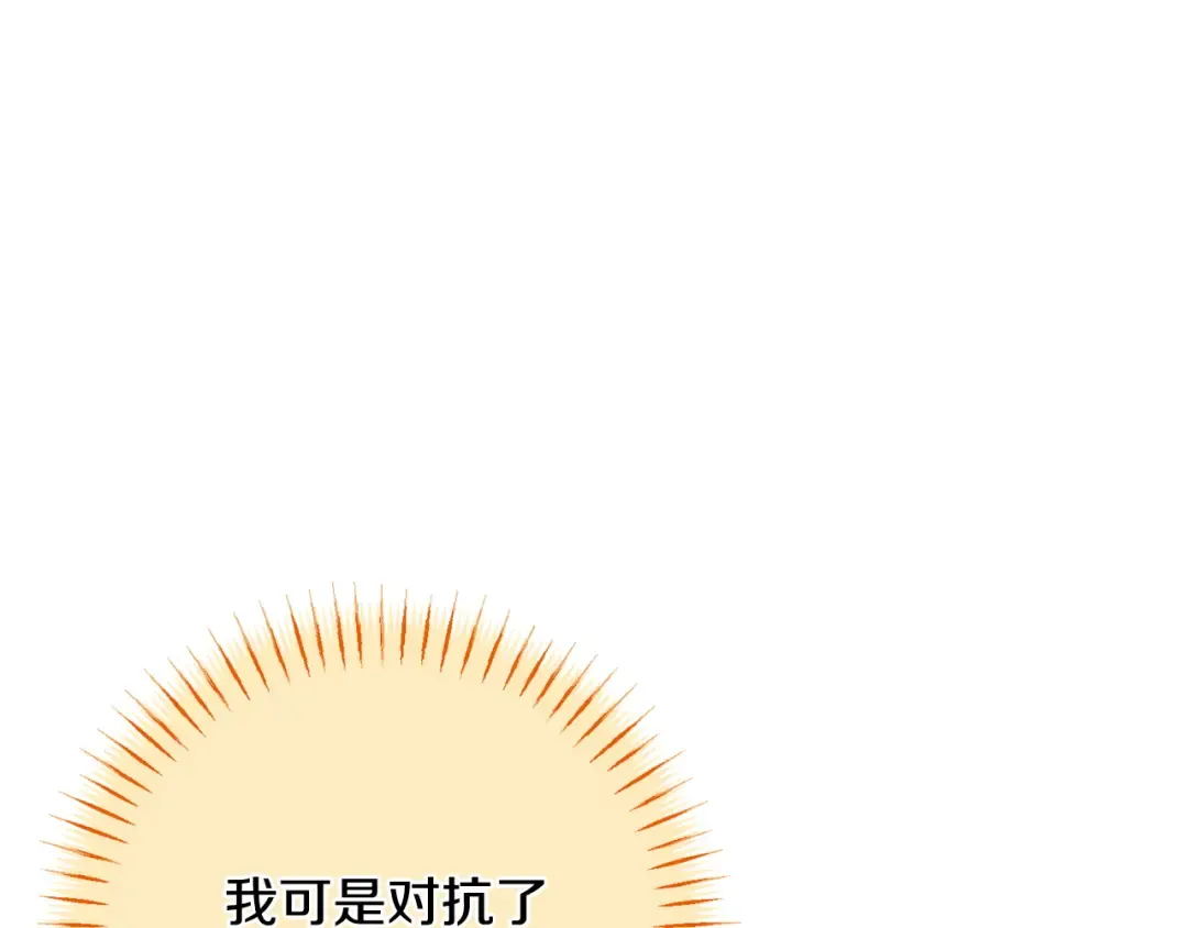 第168话 我回来啦 第108页