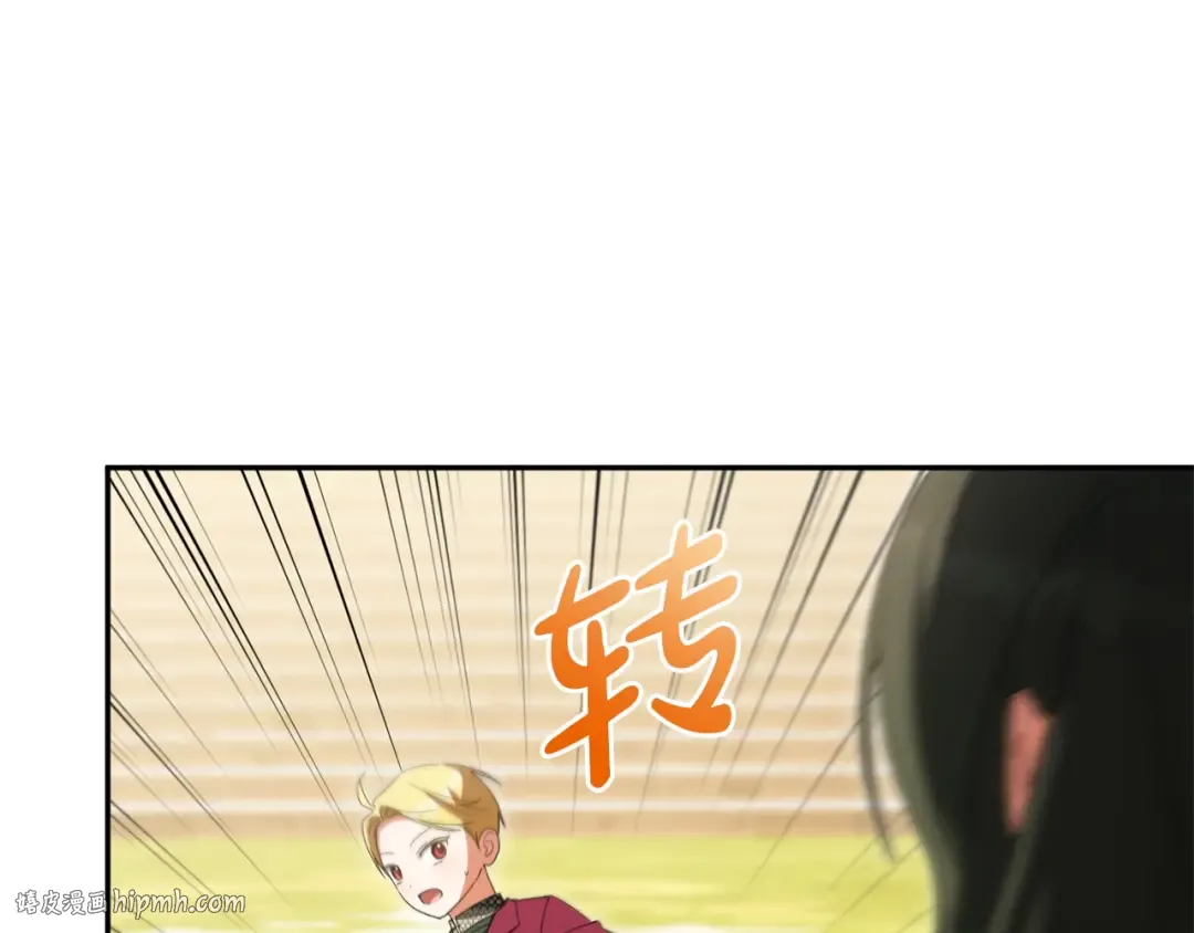 第168话 我回来啦 第112页