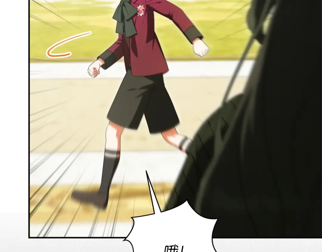 第168话 我回来啦 第113页