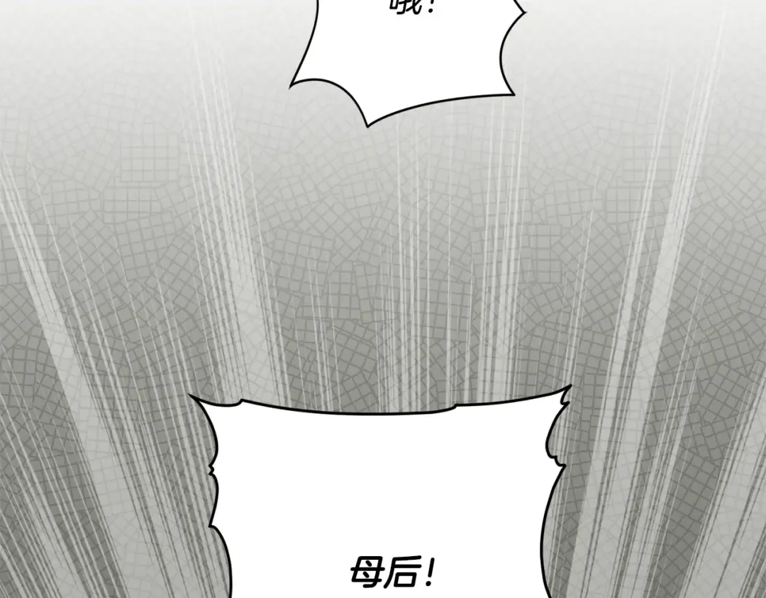 第168话 我回来啦 第114页