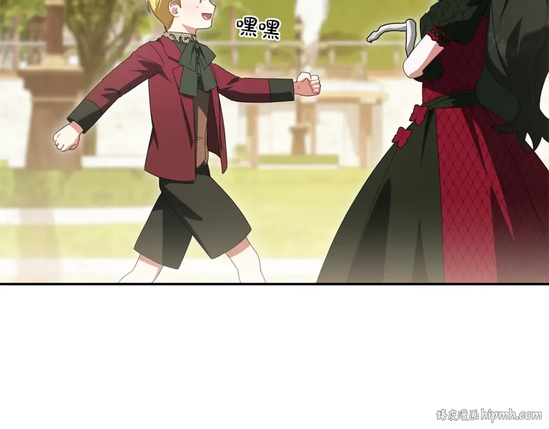 第168话 我回来啦 第120页