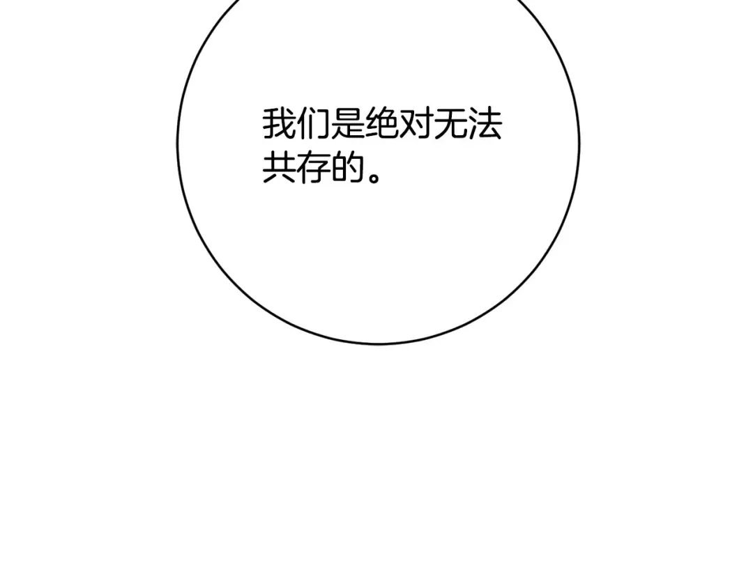 第168话 我回来啦 第135页