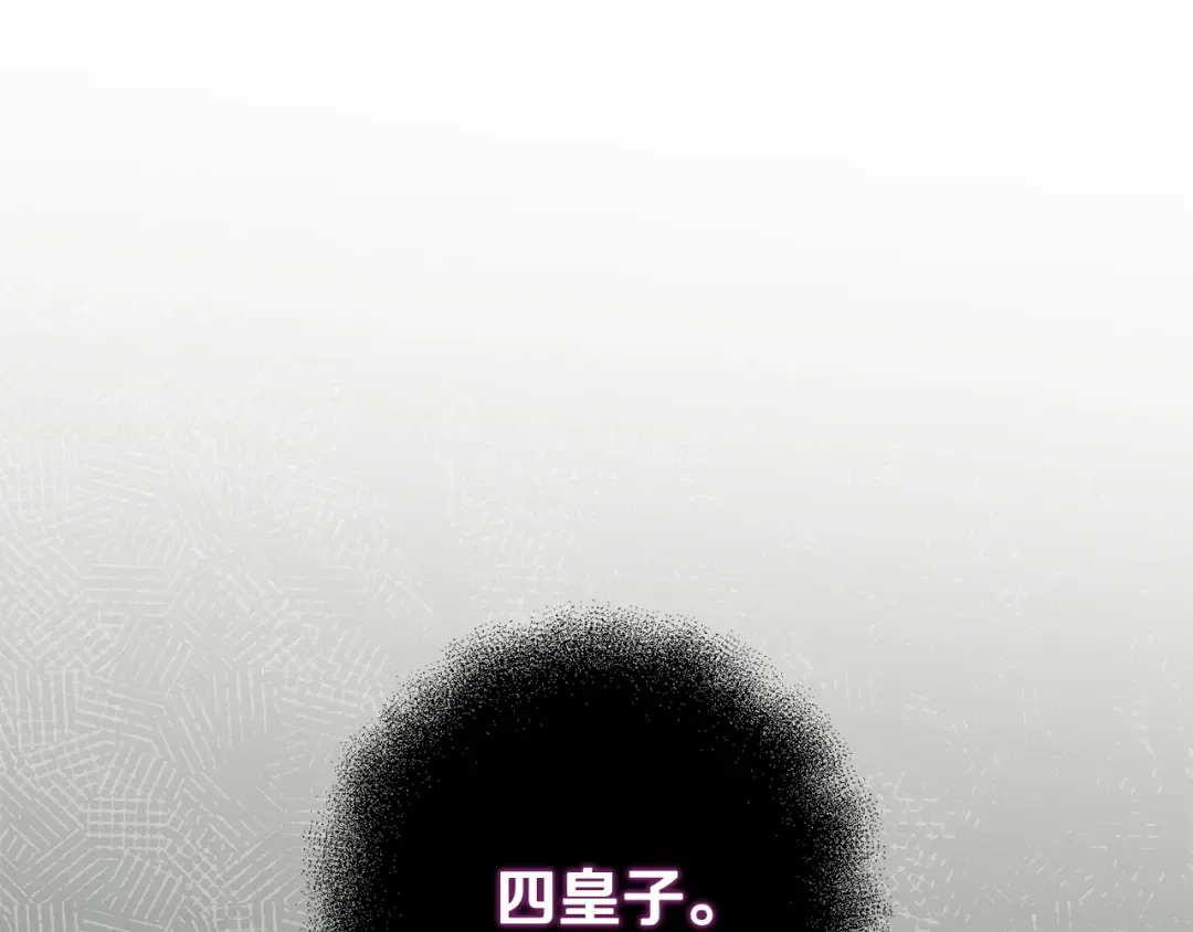 第168话 我回来啦 第140页