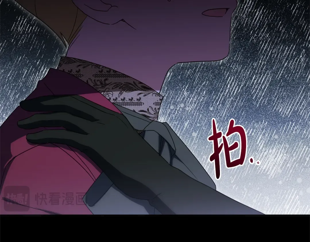 第168话 我回来啦 第142页