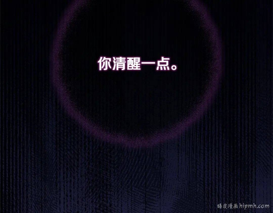第168话 我回来啦 第144页