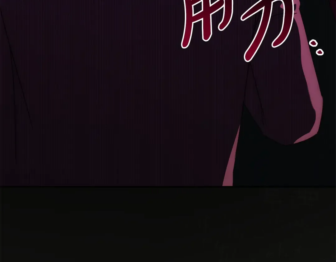 第168话 我回来啦 第148页