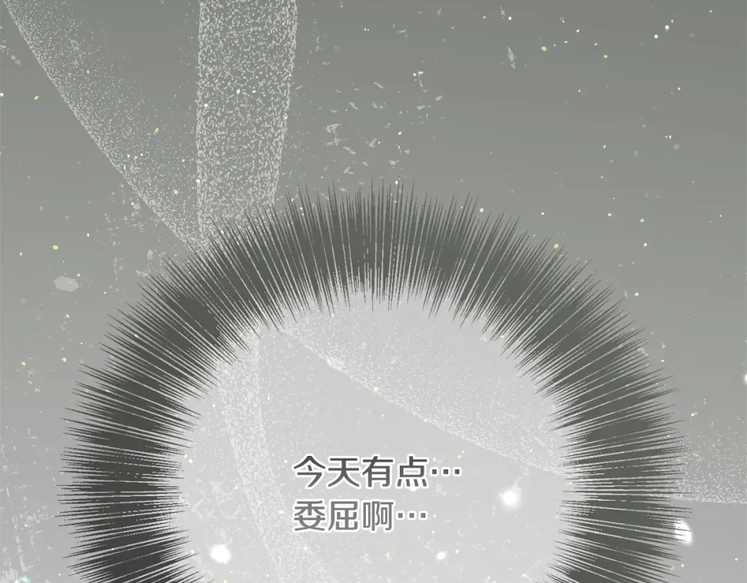 第168话 我回来啦 第153页
