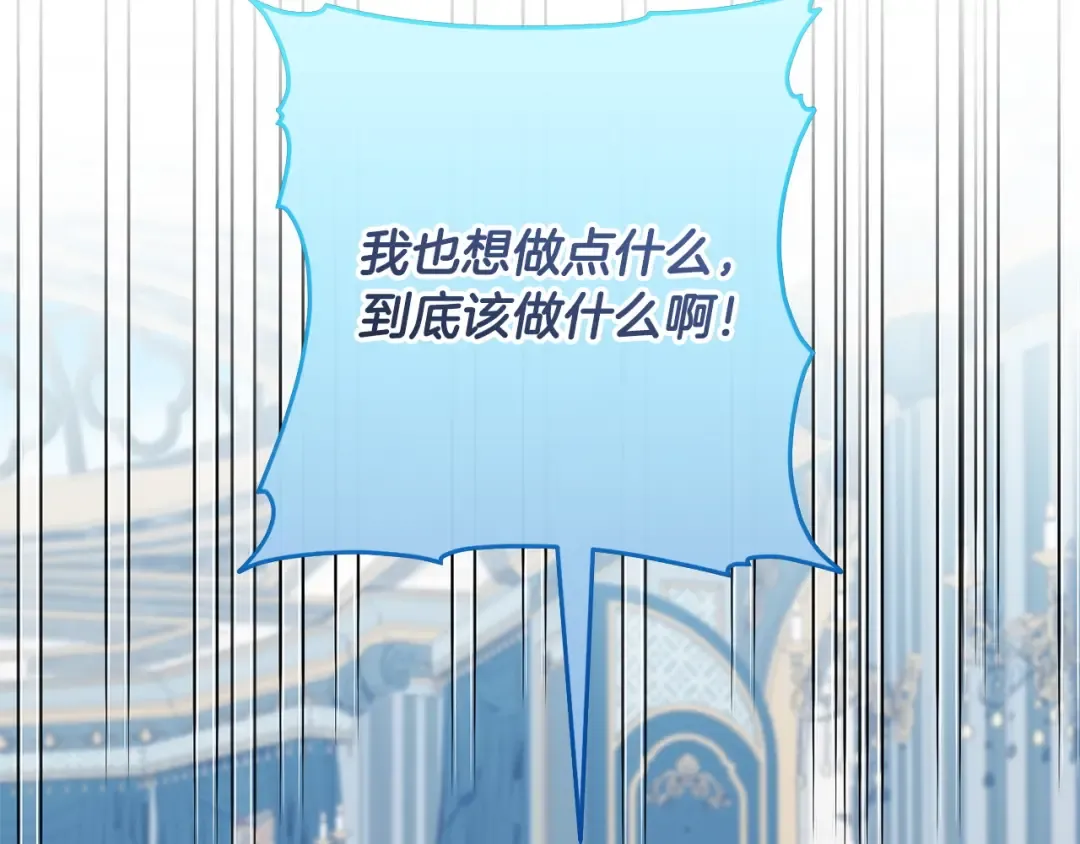 第168话 我回来啦 第169页