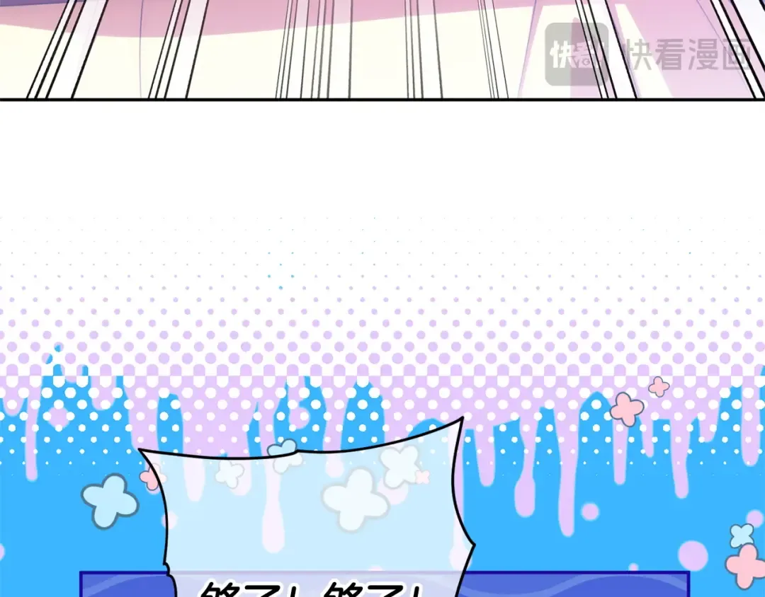 第168话 我回来啦 第185页