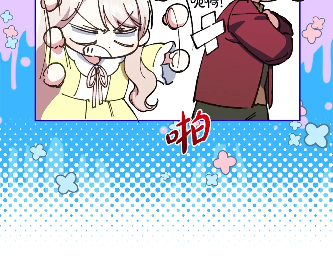 第168话 我回来啦 第187页