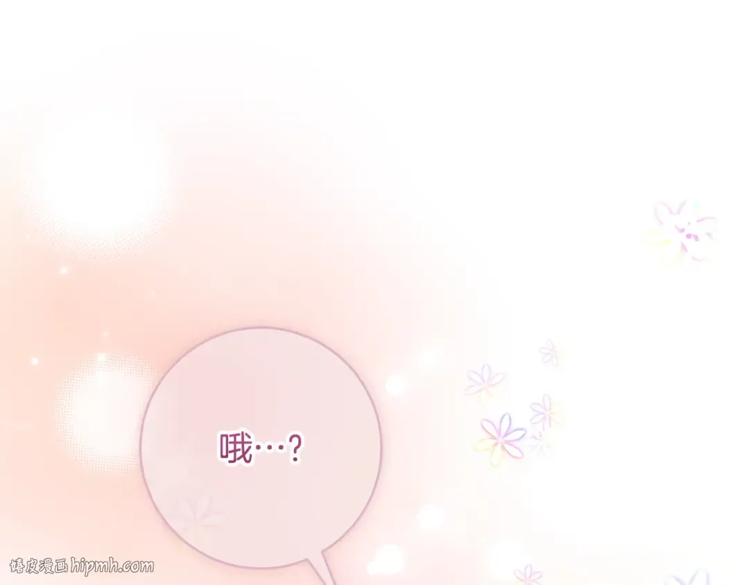 第168话 我回来啦 第192页