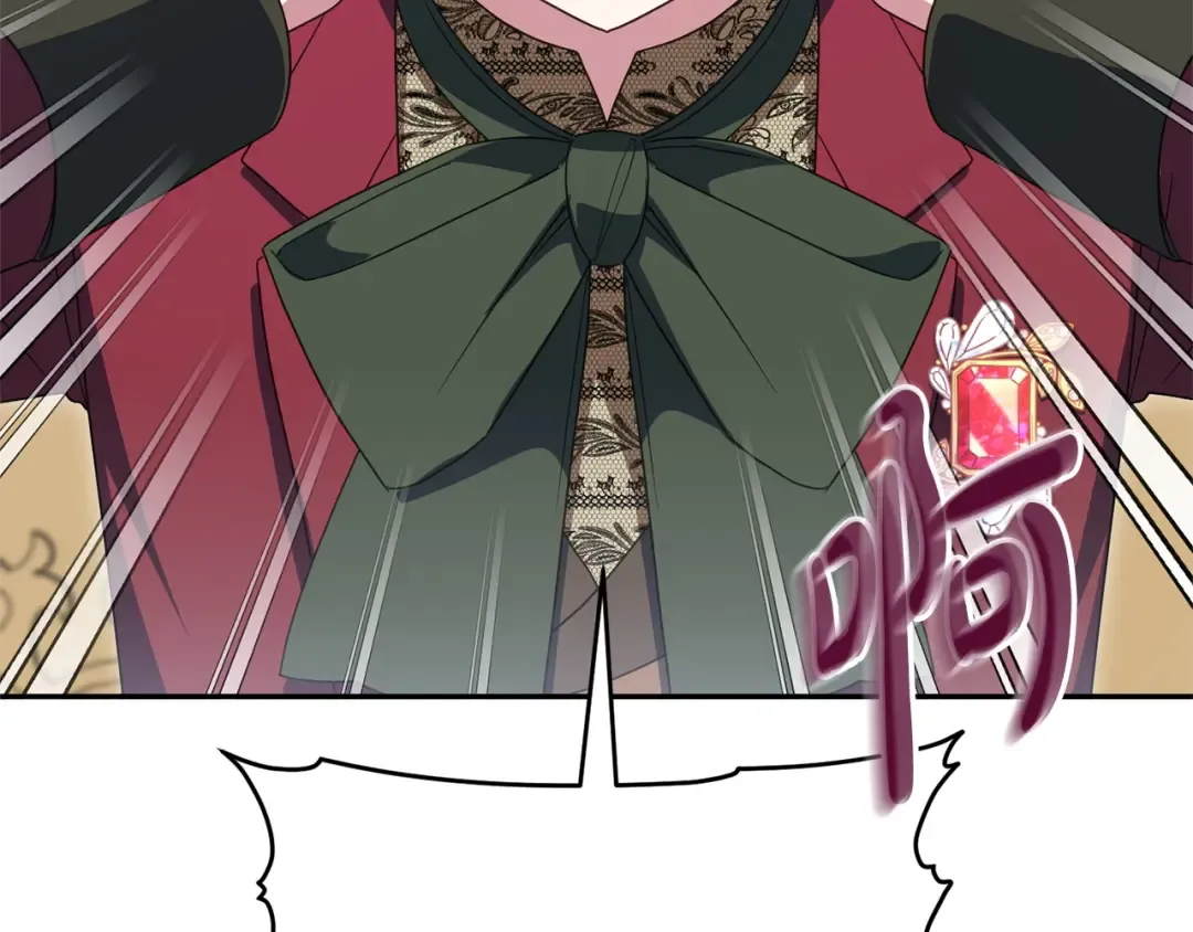 第169话 教做人 第7页