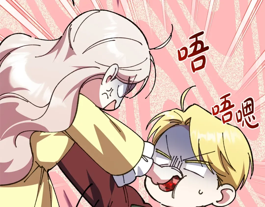 第169话 教做人 第25页