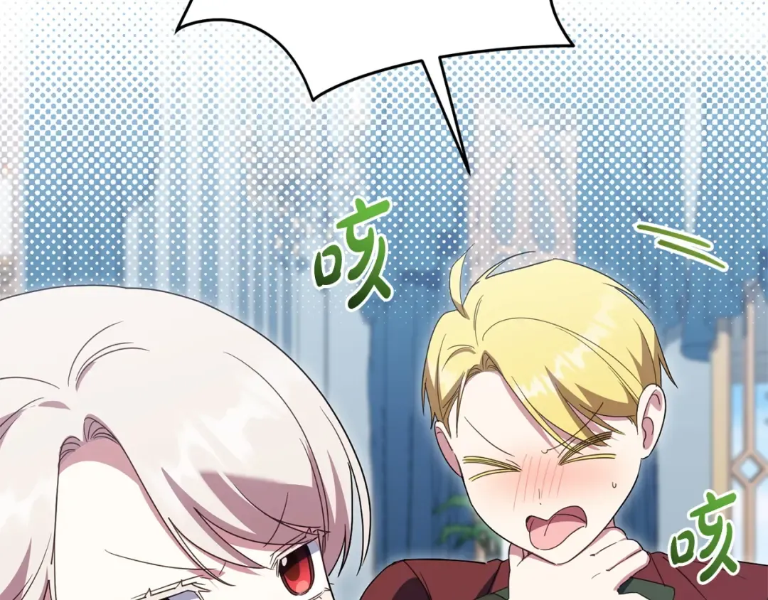 第169话 教做人 第30页