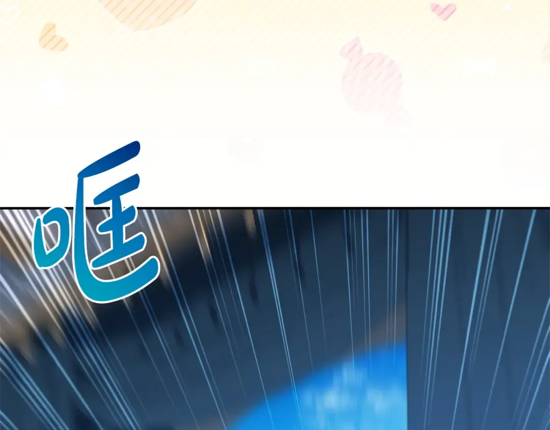 第169话 教做人 第46页