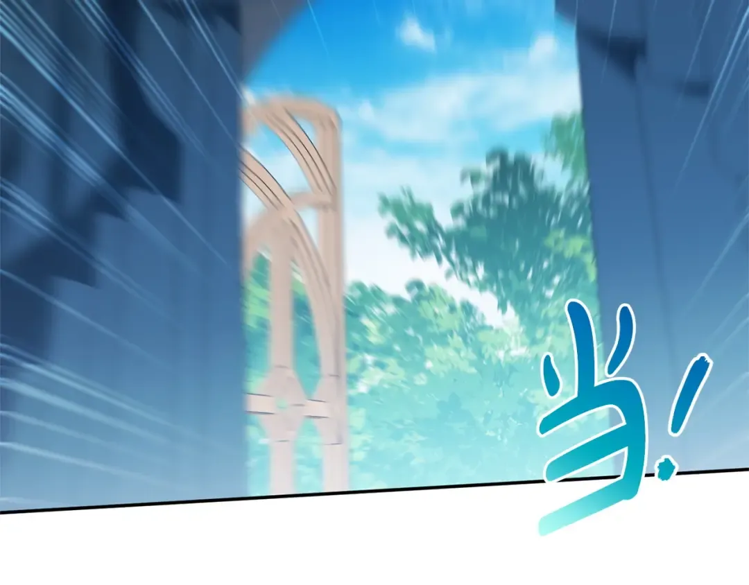 第169话 教做人 第47页