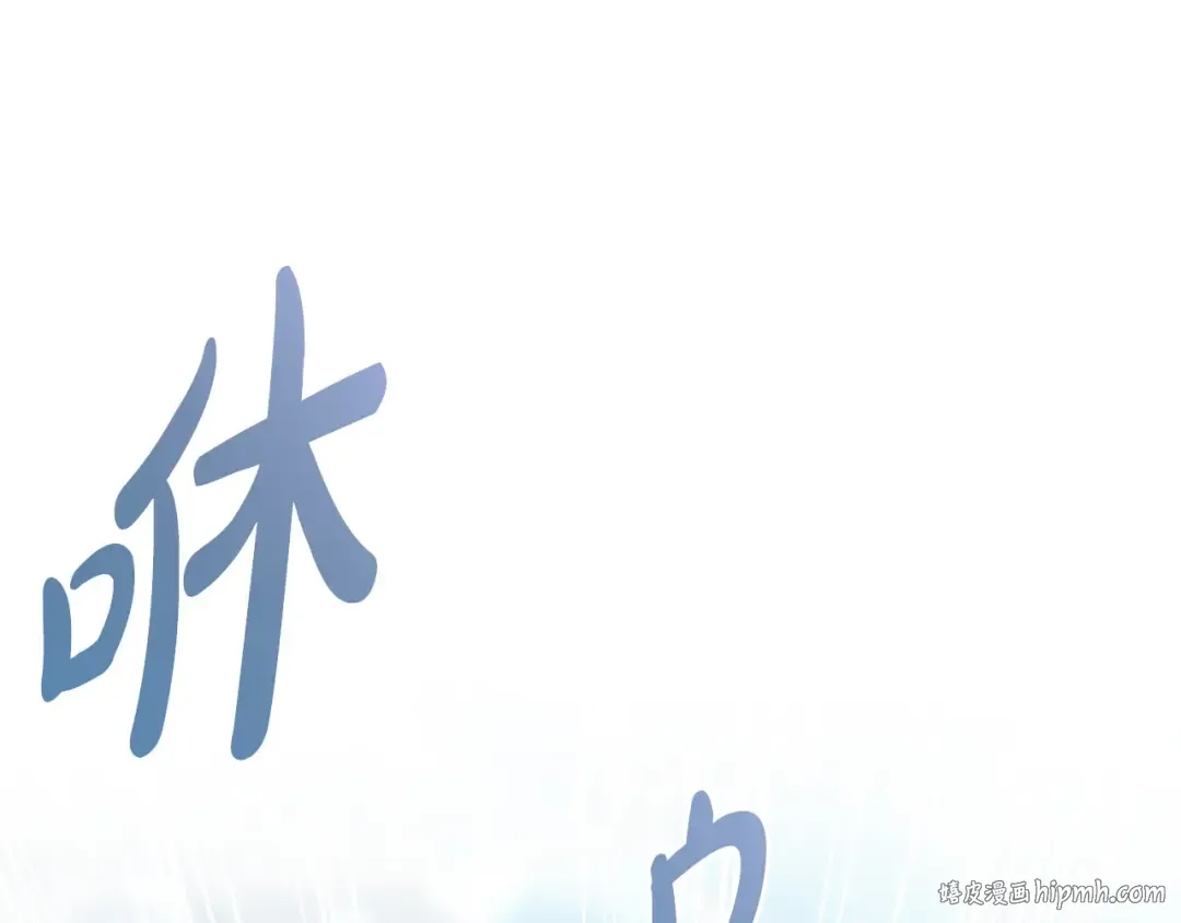 第169话 教做人 第48页