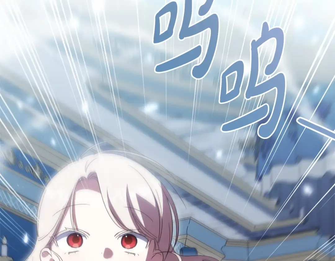 第169话 教做人 第49页