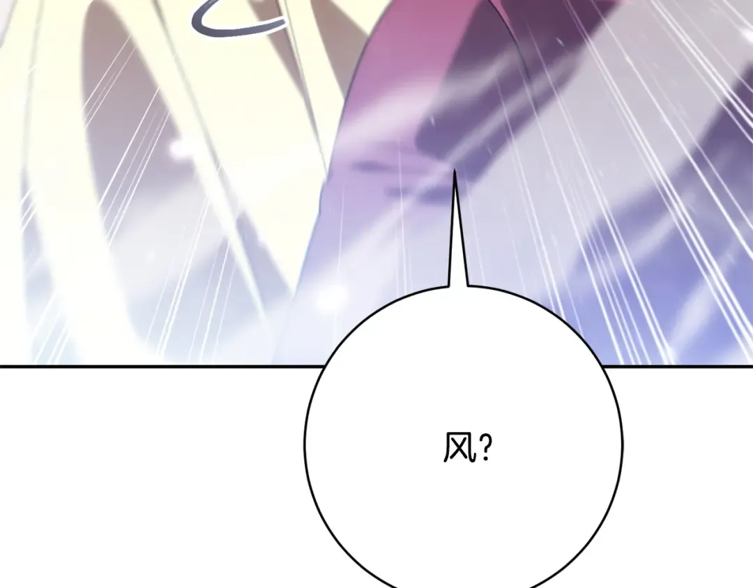 第169话 教做人 第51页
