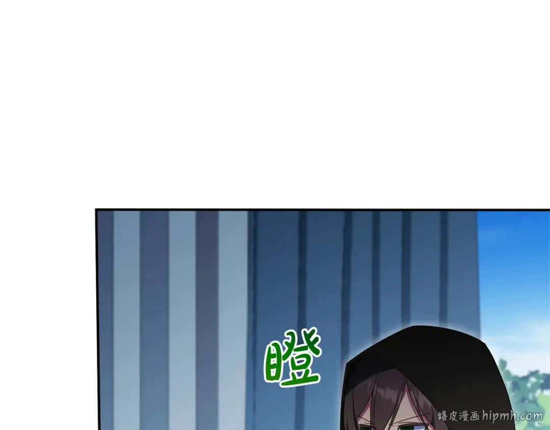 第169话 教做人 第64页