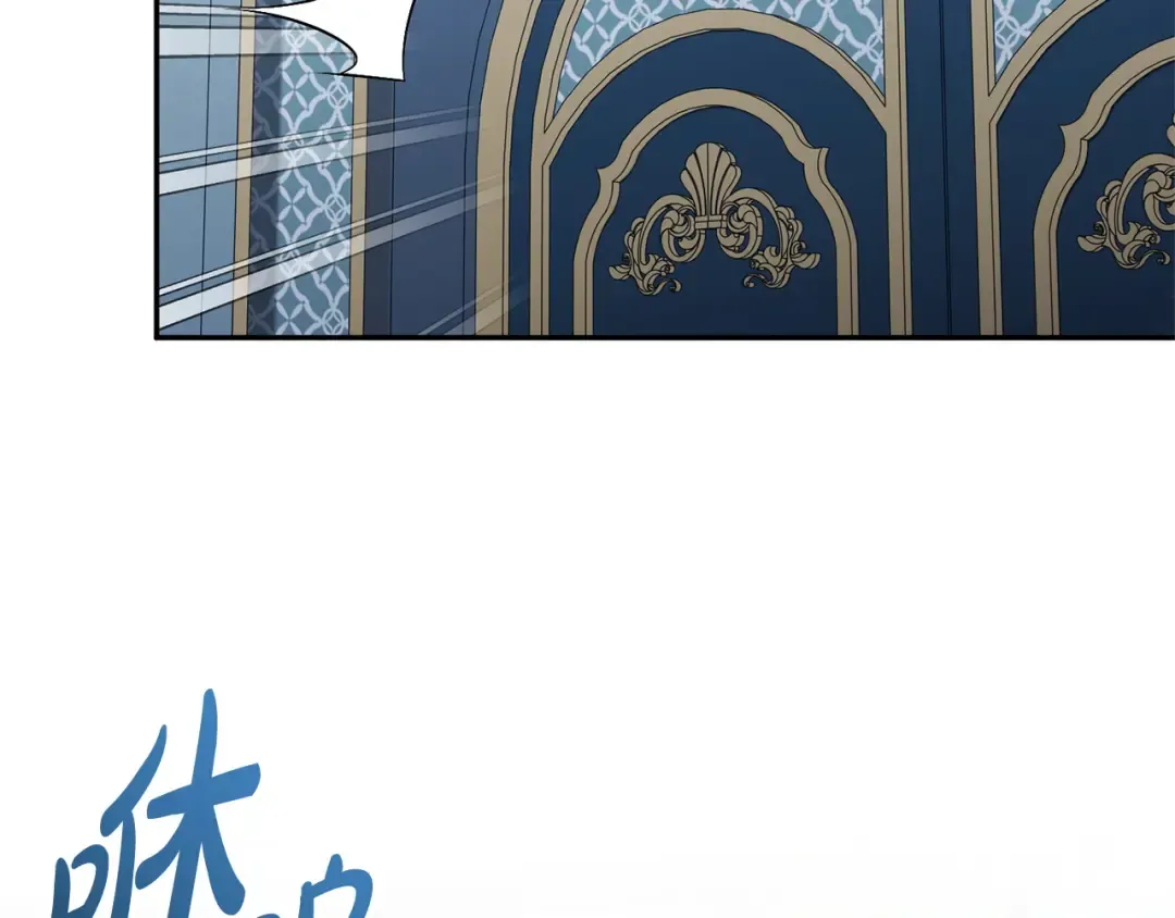 第169话 教做人 第106页