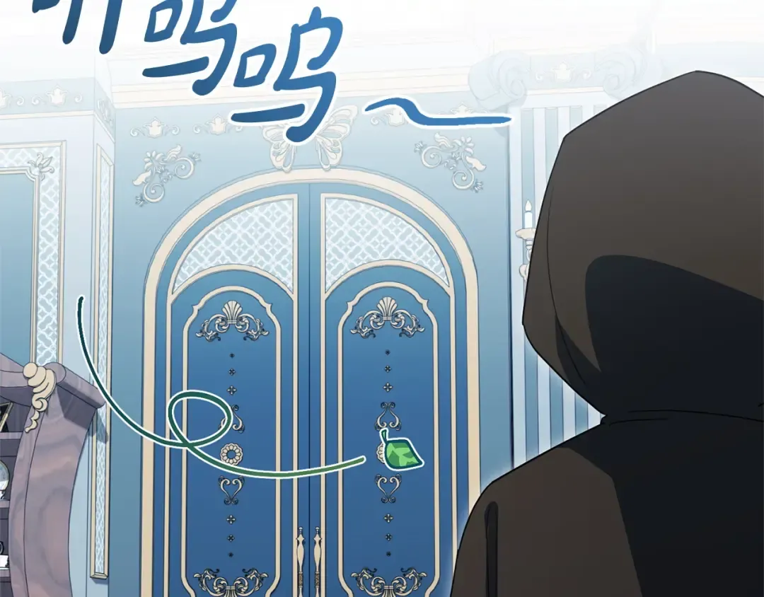 第169话 教做人 第107页