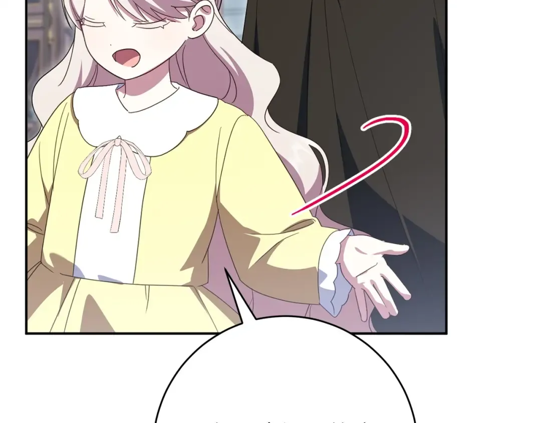 第169话 教做人 第115页