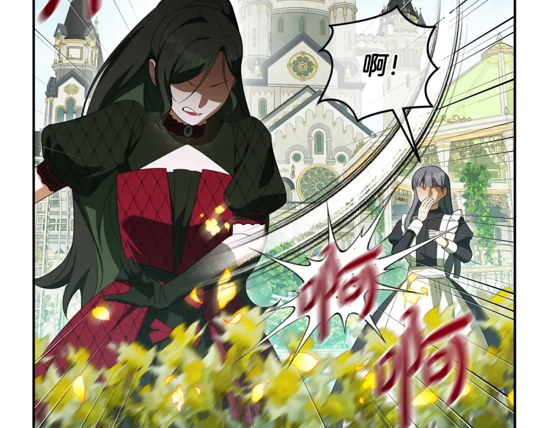 第169话 教做人 第130页