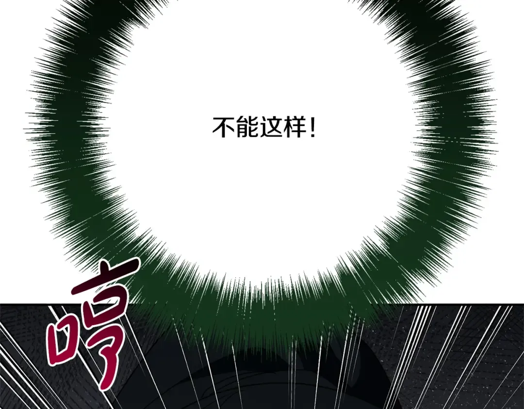 第169话 教做人 第132页