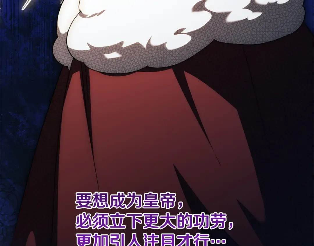 第169话 教做人 第137页