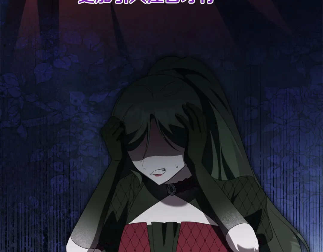第169话 教做人 第138页