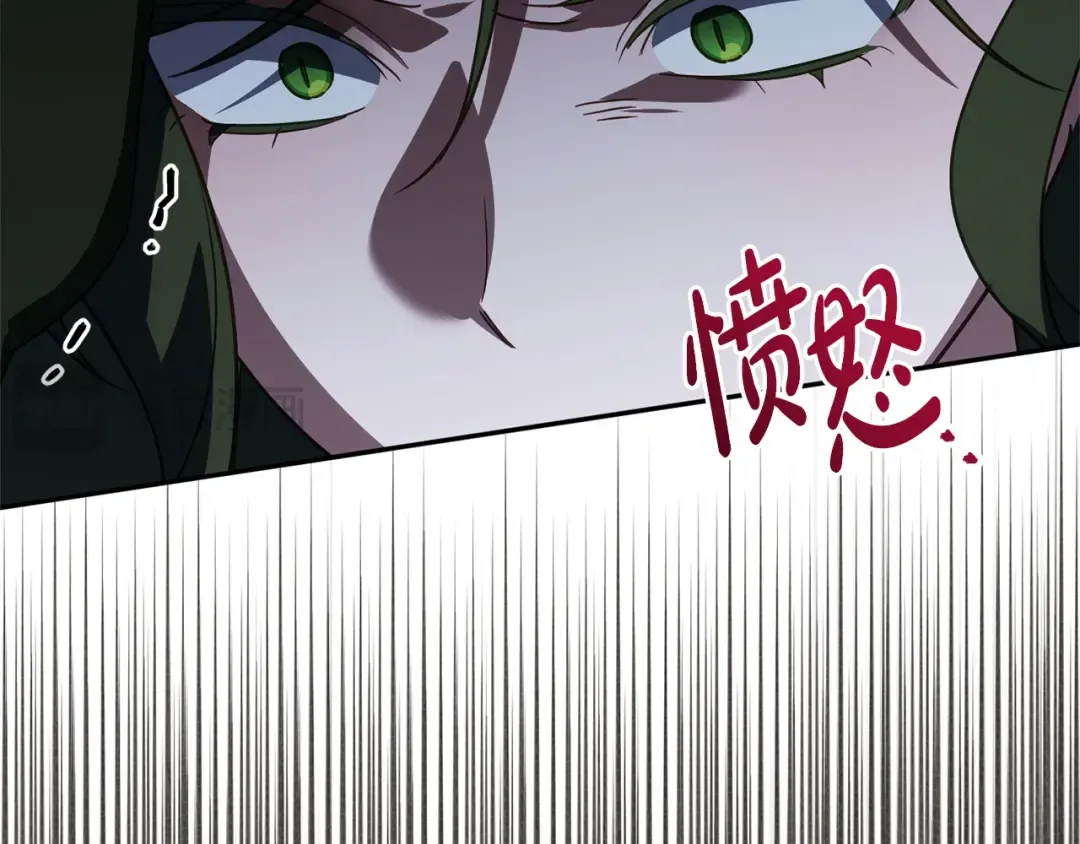 第169话 教做人 第141页