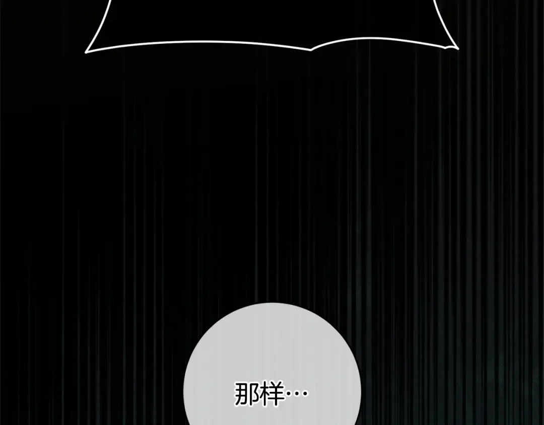 第169话 教做人 第148页