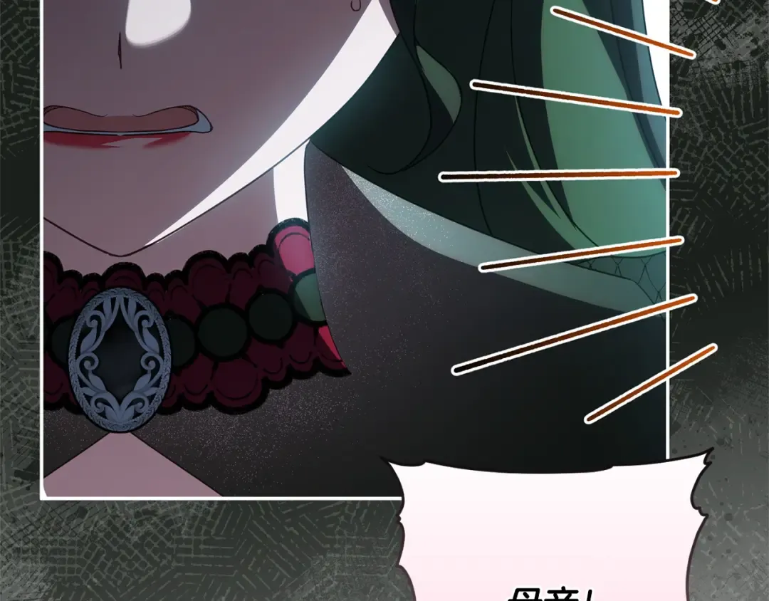 第169话 教做人 第154页