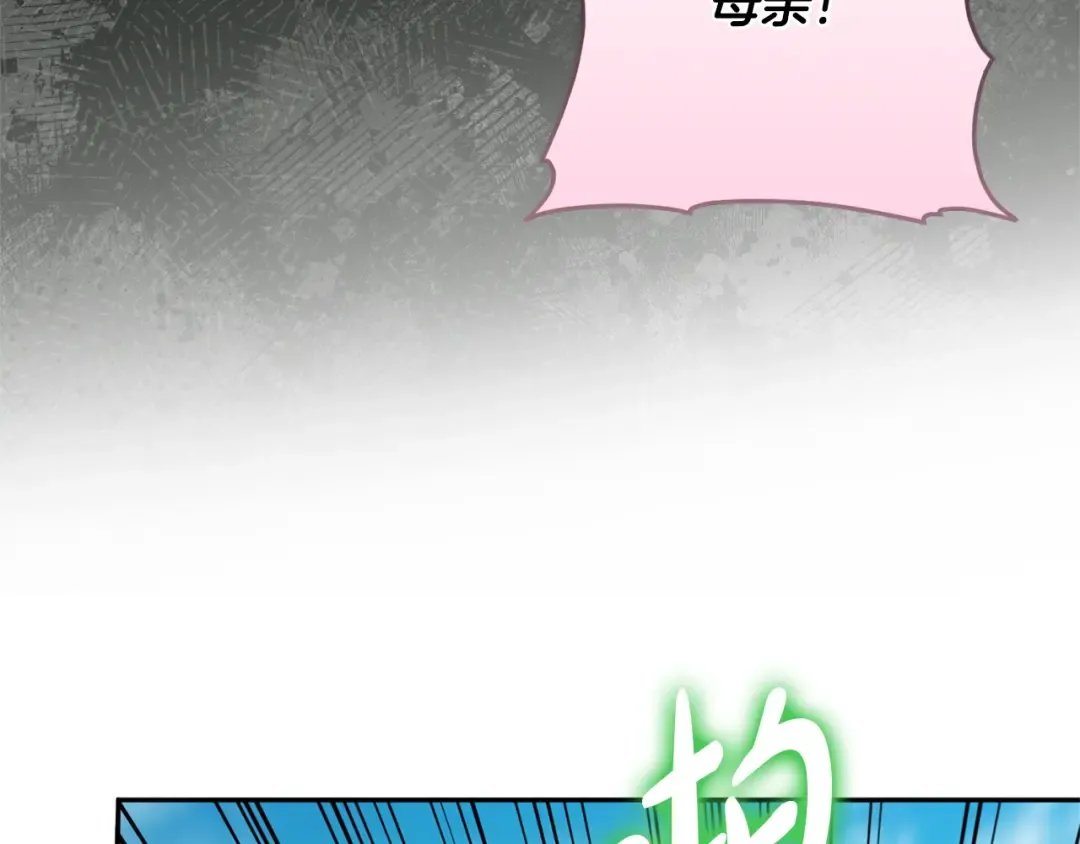 第169话 教做人 第155页