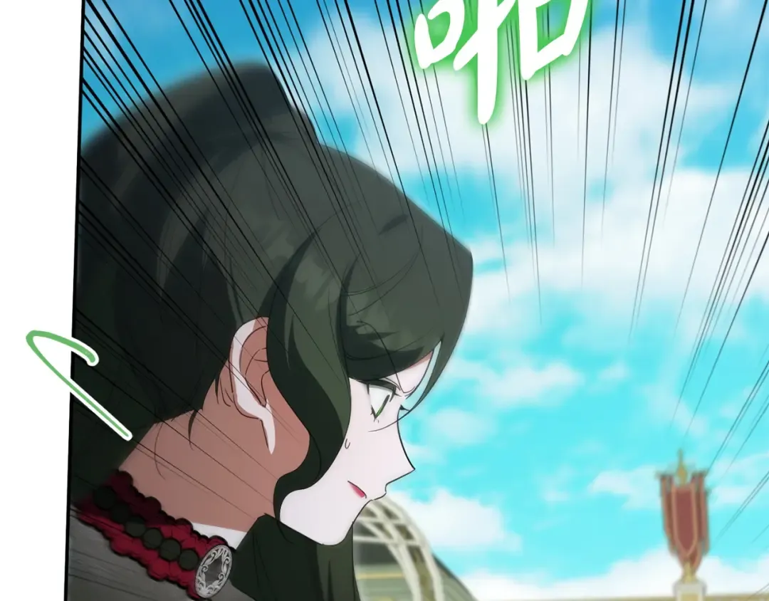 第169话 教做人 第156页