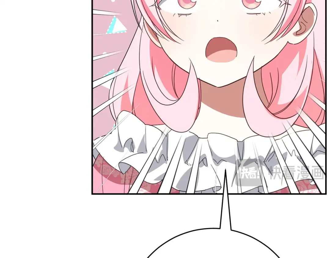 第169话 教做人 第181页