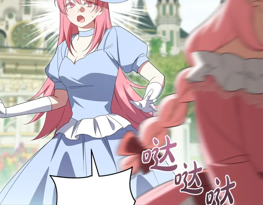 第169话 教做人 第185页