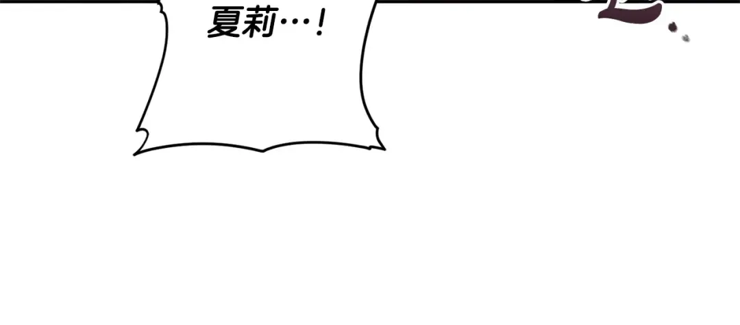 第169话 教做人 第186页