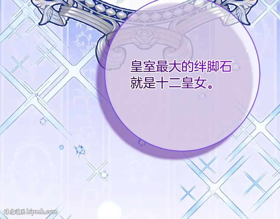 第169话 教做人 第200页