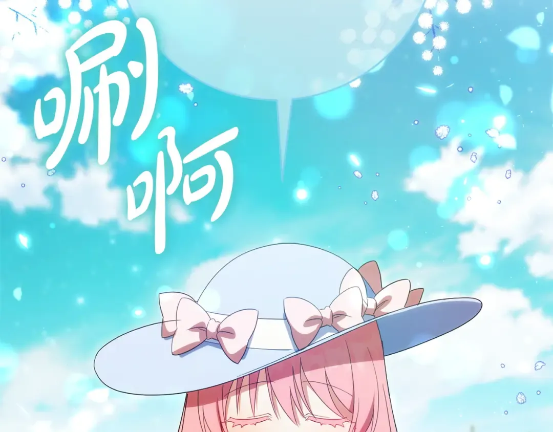 第169话 教做人 第202页