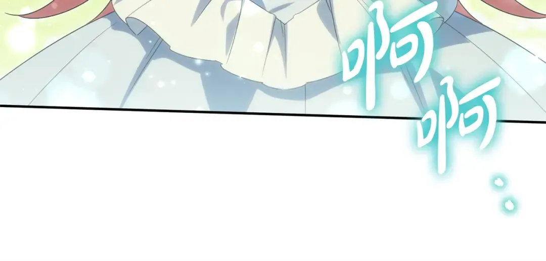 第169话 教做人 第204页