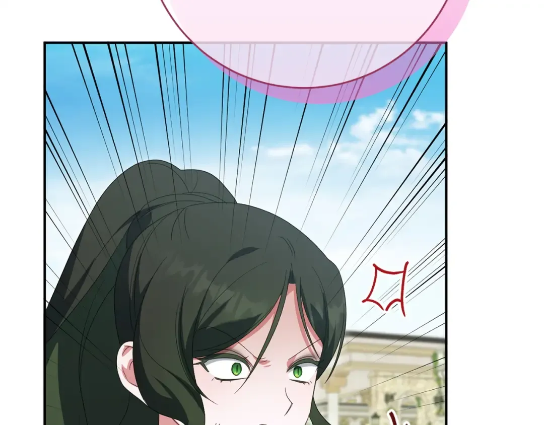 第169话 教做人 第206页