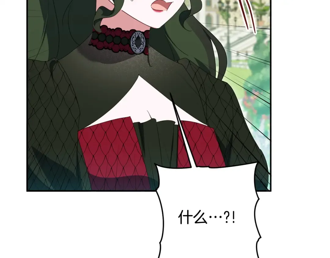 第169话 教做人 第207页