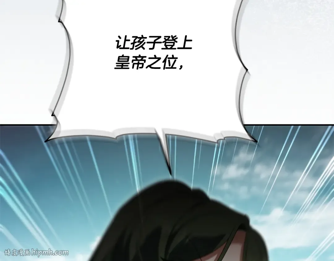 第169话 教做人 第216页