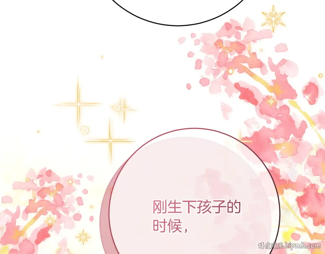 第169话 教做人 第232页